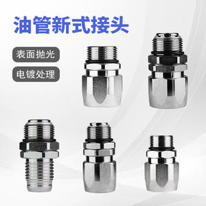 6/1 Inch 360-Degree Swivel Joint Fuel <b>Dispenser</b> Hose Universal Oil Nozzle with Universal Fuel <b>Pump</b> Parts - Product Image 4