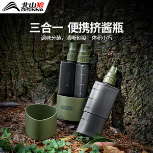 Beishanlang Outdoor Portable PVC Seasoning Bottle Set 100ml with Lid Environmentally Friendly for Camping Barbecue Storage - Product Image 3