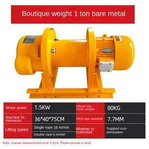 Katrol listrik traksi tugas berat untuk derek baja tahan karat tali kawat konstruksi kendali jarak jauh & penggunaan laut - Product Image 3