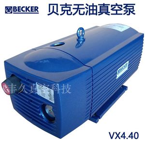 Pompe à vide rotative à palettes Becker VX4.40 sans huile 40 L/min pour séchage et dégazage - Product Image 5