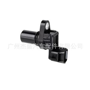 Sensor de Cigüeñal J5T23071A para Mitsubishi, Repuesto de Sensor Automotriz - Product Image 2
