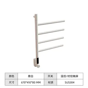 New Design Electric Heated Towel Rails With Time Control For Bathroom Stainless Steel Towel Warmer