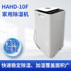 Refrigerative <b>Dehumidifier</b> 4L Water Tank 300-799 Sq Ft Coverage For Home Basement Bedroom Use - Product Image 5