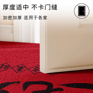 Paillasson rectangulaire en soie rouge antidérapant et lavable pour entrée extérieure, résistant aux taches et aux saletés, motif original - Product Image 4