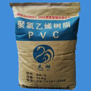 China Venta caliente cloruro de polivinilo resina de PVC K67/K57 S700/S1000 Sg3/Sg5/Sg7/Sg8 - Product Image 3
