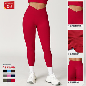 Leggings Deportivos Disko Sport Sin Costuras, Cintura Alta, Efecto Levanta Glúteos, para Yoga, Fitness y Running, Modelo 4596 - Product Image 1