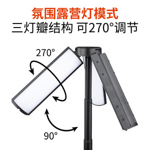 Camping Light <b>LED</b> Telescopic Folding Bracket Portable Outdoor Tent <b>Lamp</b> Gunmetal Gray Retractable 25000 Hours Lifespan - Product Image 3