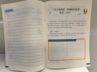 Cahier d'exercices personnalisé respectueux de l'environnement, fabriqué par le fabricant, avec deux reliures agrafées