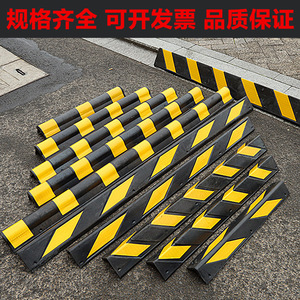 Garage Anti Collision <b>Strips</b> Yellow Black <b>Rubber</b> 800x100x100mm For Parking Garage Factory High Strength Protection - Product Image 1