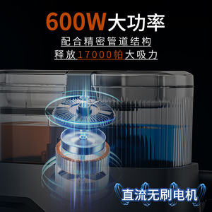 Fabric Cleaner C688 1.1L Clean Water Tank 1.2L Wastewater Tank Stain Removal Sofa Carpet Mattress Cleaning Machine - Product Image 4