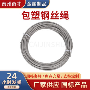 Cuerda de alambre de acero inoxidable 304 redonda y flexible para tendederos de balcón - Product Image 5