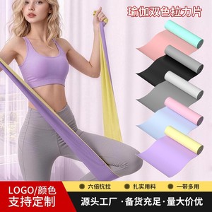 Bande de résistance pour yoga Lingpao, en matériau TPE, élastique et épaissi, pour le remodelage corporel et l'entraînement musculaire - Product Image 5