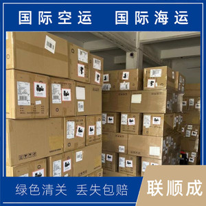 Expédition de marchandises en vrac Lianshuncheng vers les États-Unis, fret LCL FCL, dédouanement inclus - Product Image 3