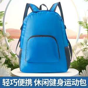 Travel <b>Backpack</b> <b>Large</b> Capacity Foldable Lightweight Unisex For Trip - Product Image 3