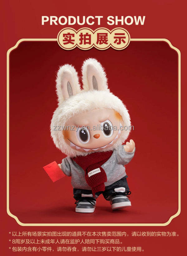 Popmart Labubu Chinese New Year Plush Dolls - Limited Edition