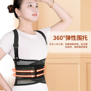 Ceinture de soutien lombaire Xin Haohui, respirante, haute élasticité, réglable, protection de la taille pour la musculation et l'escalade - Product Image 4