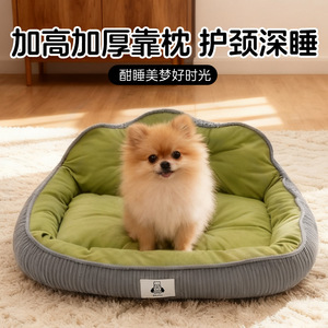 Coussin pour animaux de compagnie rectangulaire gris-vert en fibre de polyester, pour chien, utilisable en toutes saisons - Product Image 5
