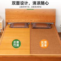 Matelas de lit en bambou intégral, pliable, double face, été, nouveau style chinois, pour stand de vente ambulante, dortoir, modèle simple 3401ZX