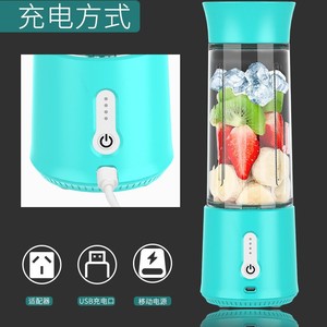 Portable <b>Mini</b> Juicer <b>Bottle</b> With Usb Charging 20000 Rpm Pctg Food Grade Plastic Blade For Outdoor Travel - Product Image 1