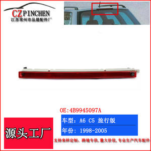 Luz de Freno LED de Montaje Alto para Audi A6 Avant 1998-2005, Lámpara de Advertencia de Colisión Trasera 4B9945097A M079 - Product Image 3