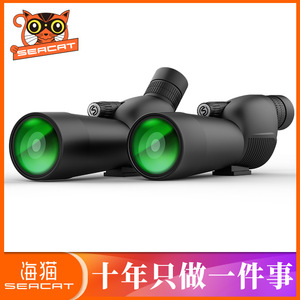 Seacat 15-45x60mm Binoculars Variable Magnification Telescope For Outdoor Birdwatching Night Vision High Definition Observation - Product Image 5