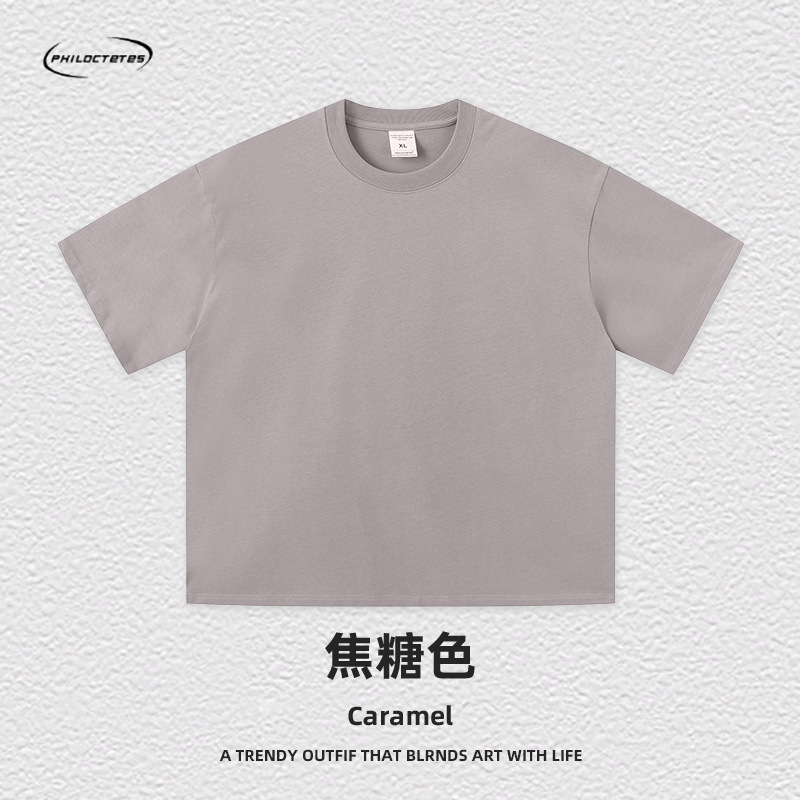 Caramel