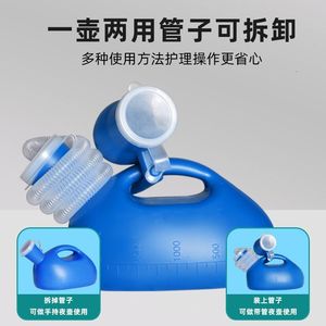 Urinoir pour hommes, récipient à urine pour personnes âgées, urinoir pour bébés, couvercle pour collecteur d'urine, usage domestique, anti-odeur pour enfants, soins portables - Product Image 5