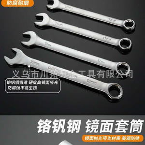 Juego de llaves de vaso de 108 piezas de Yiwu City Chutuo Metal Tools, con accionamiento hexagonal de 1/2 pulgada, para reparaciones mecánicas de automóviles y del hogar. - Product Image 5