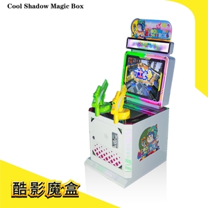 Thiết bị giải trí mát bóng ma thuật hộp 9 1 trò chơi video Arcade đôi Súng Trò chơi bắn súng máy Acrylic + kim loại trắng - Product Image 2