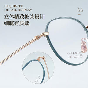 Monture de lunettes ronde en titane 6021, monture complète unisexe, design durable avec verres en résine - Product Image 4