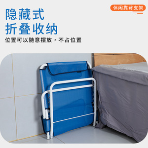 Foldable Backrest <b>Chair</b> Frame For Elderly And Bedridden Care With Metal Support And Base <b>Pad</b> For Comfortable Sitting - Product Image 4
