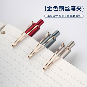 V-Shaped Clip Gel Pen Push Button <b>Plastic</b> Body Bullet Tip Business Signature Pen Advertising Corporate Gift Pen - Product Image 5