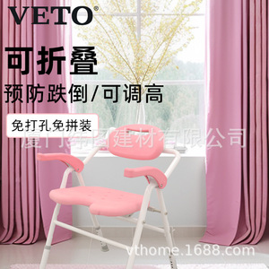 Tabouret de douche rose, adapté aux personnes âgées, adapté aux seniors, simple, antidérapant - Product Image 1