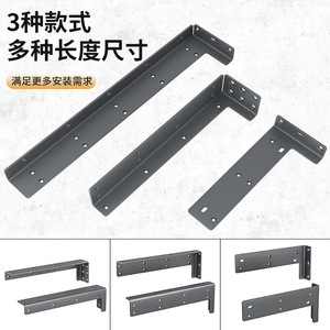 Heavy Duty <b>Wall</b> Cabinet Bracket Cold Rolled Steel Minimalist Design For Tv Stand Kitchen Bathroom Shelf Mounting - Product Image 1
