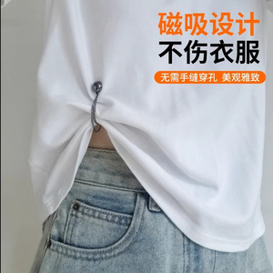 Magnetic Knitted Belt With <b>Chain</b> Adjustable <b>Waist</b> Cinching For Tops Shortening No Sewing Required - Product Image 3