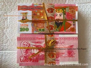 ธนบัตร 100 ดอลลาร์ สำหรับเผาไหว้บรรพบุรุษในเทศกาลวันแห่งผีและวันกวาดสุสานสำหรับผู้สูญเสียบรรพบุรุษ - Product Image 5