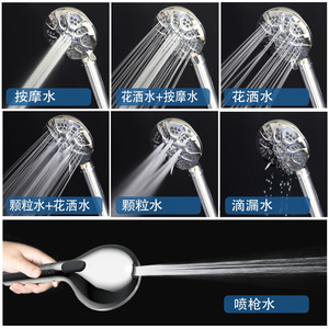 ฝักบัวอาบน้ำแบบมือถือ 7 ฟังก์ชั่น ปรับระดับได้ นวดด้วยละอองน้ำ ฝักบัวทรงกลม ชุบโครเมียม พกพาสะดวก - Product Image 4