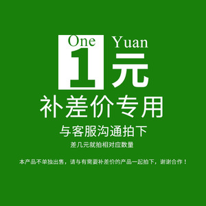คัง ว่านจง ลิงก์เสริมสำหรับชดเชยส่วนต่างราคา 1 หยวน สำหรับหลอดทดลอง พลาสติกธรรมดา เกรด II แบบมีหัวดูด - Product Image 1