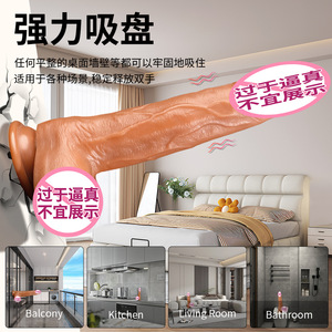 Factory-made electric simulated dildo, <b>vibrating</b> rod, heated, swinging, <b>thrusting</b>, female masturbator, adult sex toy. - Product Image 3