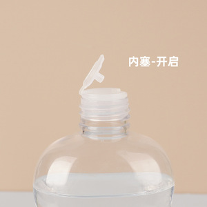 ขวดจอห์นสันแบบแบนขนาด250มล. ขวดจ่ายน้ำมันสำหรับเด็กทารกอุปกรณ์อาบน้ำเพื่อความงาม - Product Image 2