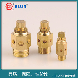 Silent Valve Adjustable Exhaust Connector 1/4 In Gas Pneumatic Throttling Silencer Vacuum Control - Product Image 5