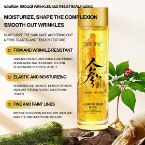 สารสกัดจากน้ำโสมสกัดจากน้ำสารสกัดจากโสมที่มีความยืดหยุ่นสูงป้องกันริ้วรอยใหม่ - Product Image 2