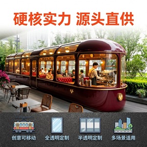 รถขายอาหารไฟฟ้าสไตล์วินเทจ 4 ล้อ โครงเหล็กสแตนเลส พร้อมระบบไฟฟ้าในตัว สำหรับใช้งานเชิงพาณิชย์กลางแจ้ง - Product Image 3