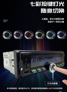 1 Din Car MP3 Player FM Radio USB TF AUX Input Universal Car <b>Stereo</b> <b>System</b> - Product Image 3