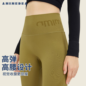Amimedea Yoga Leggings High Waist Seamless Ruched Butt Running Fitness Pants Pink Green Bamboo Grayish Brown Avocado Green - Product Image 5