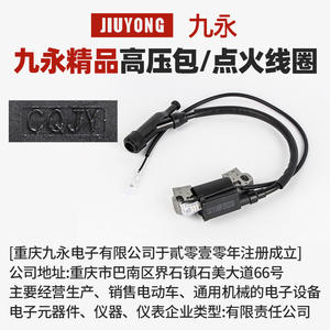 Bobina de encendido de alto voltaje de 2-8 kW para Nissan Sonata, Mini Tiller, Generador, Bomba de agua, Modelos 152F, 168F, 188F, Material de goma - Product Image 5