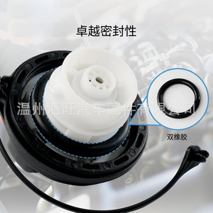Bouchon de réservoir de carburant Hyundai 310103L600U avec double joint en caoutchouc pour couvercle de réservoir d'essence - Product Image 1