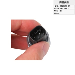 Sensor de presión 9323658-01 7x3.7x3.2 cm para reemplazo del sistema de aire acondicionado automotriz - Product Image 2