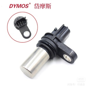 Camshaft Position <b>Sensor</b> 237316N21A 237316N206 SU6364 <b>For</b> <b>Car</b> Engine Replacement 12-24v New Auto <b>Sensor</b> - Product Image 2