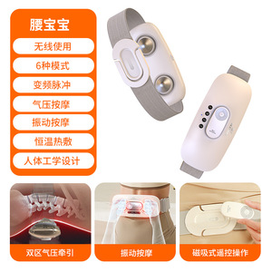 Kazumasa Lumbar Massager HZ-YBB-1 Air Pressure <b>Heat</b> Therapy <b>Rechargeable</b> Waist Massage Belt With Multiple Modes - Product Image 3